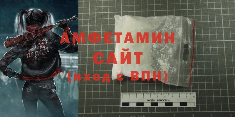 наркошоп  Лодейное Поле  Amphetamine VHQ 