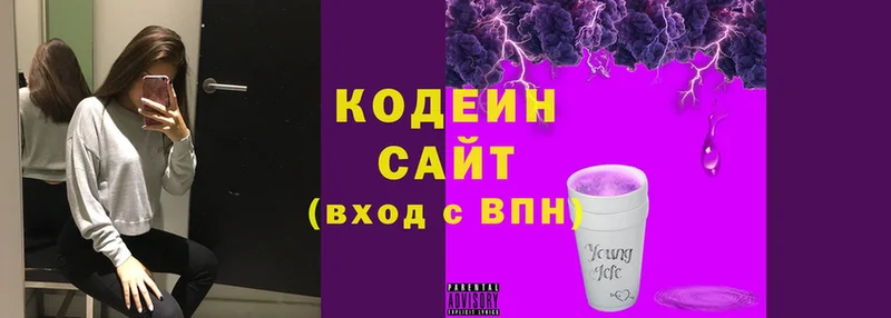 Кодеиновый сироп Lean Purple Drank  Лодейное Поле 