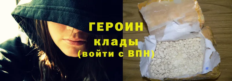 ГЕРОИН Heroin  KRAKEN как зайти  Лодейное Поле  купить наркоту 