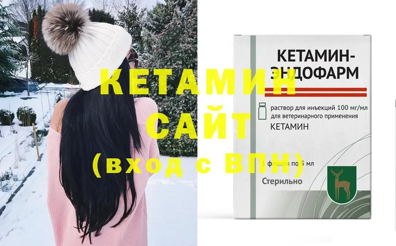 купить   гидра как войти  КЕТАМИН ketamine  Лодейное Поле 