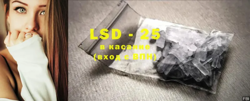 где купить наркоту  нарко площадка наркотические препараты  LSD-25 экстази кислота  Лодейное Поле  ОМГ ОМГ зеркало 